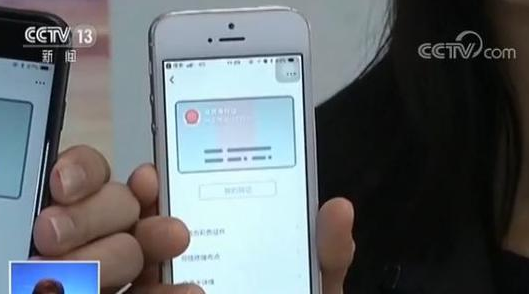 实体身份证要“下岗”？微信身份证“安全高效”